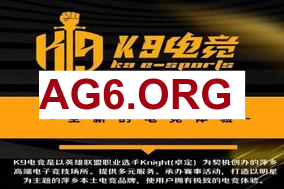 ON牛头河道落单 HONGQ岩雀补充伤害击杀ON